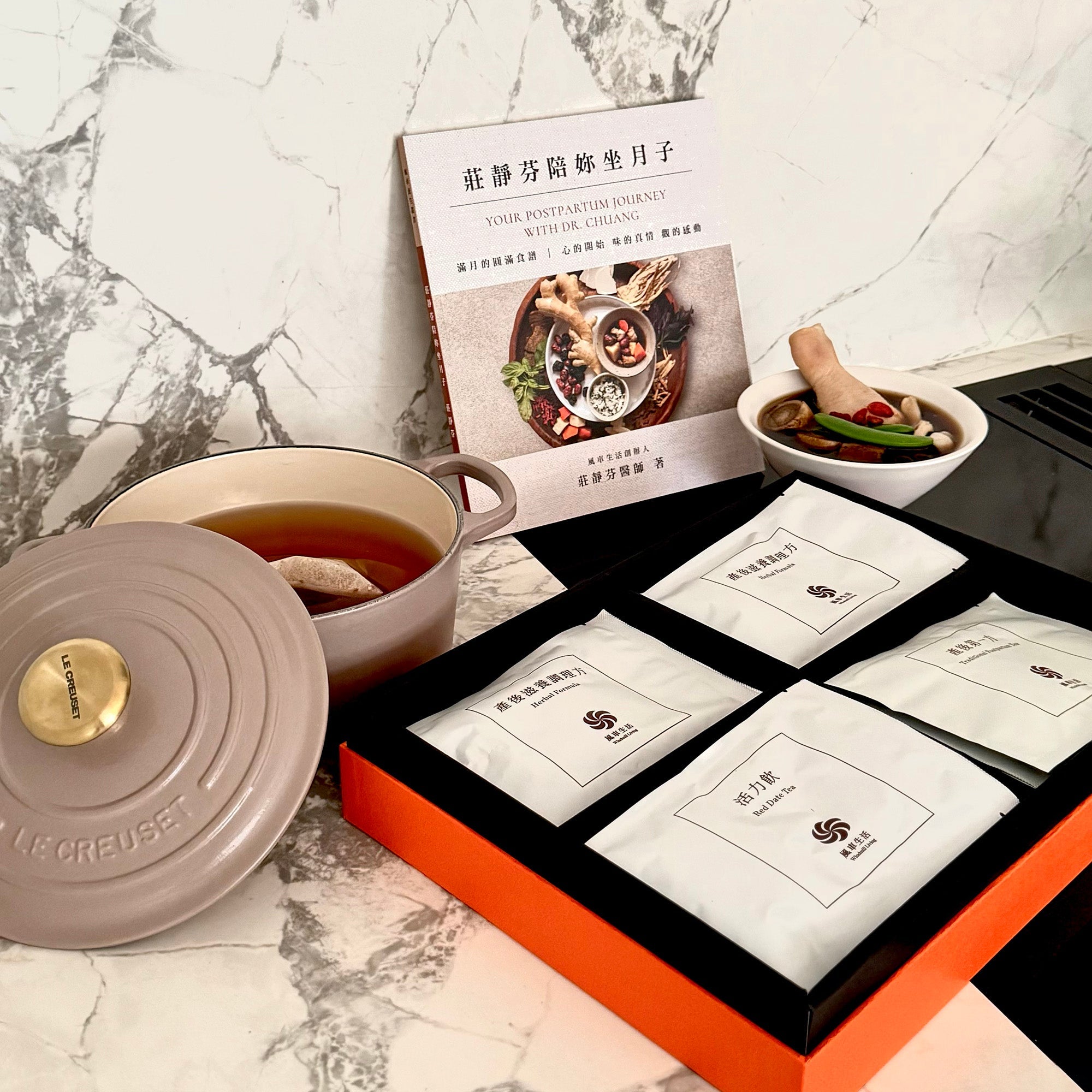 暖暖過冬！月子藥膳與月子補品：莊靜芬醫師談深秋產後進補，鞏固免疫力