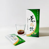 薏晶飲