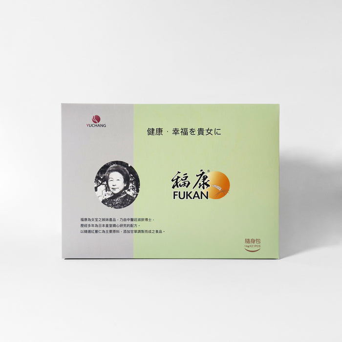 福康
