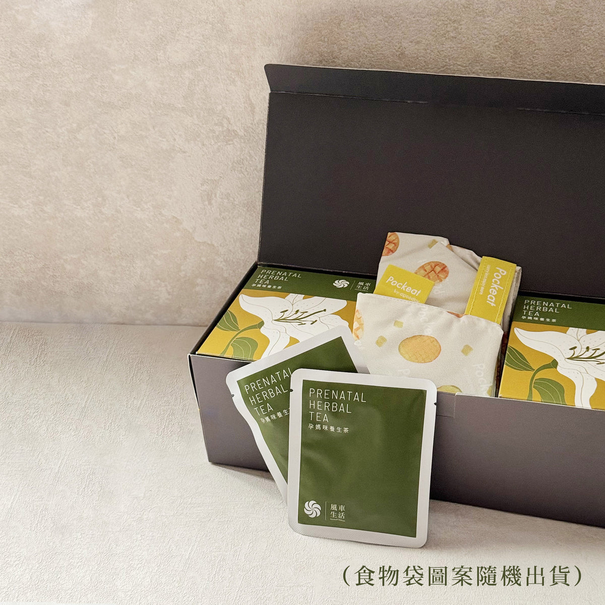 Prenatal Herbal Tea