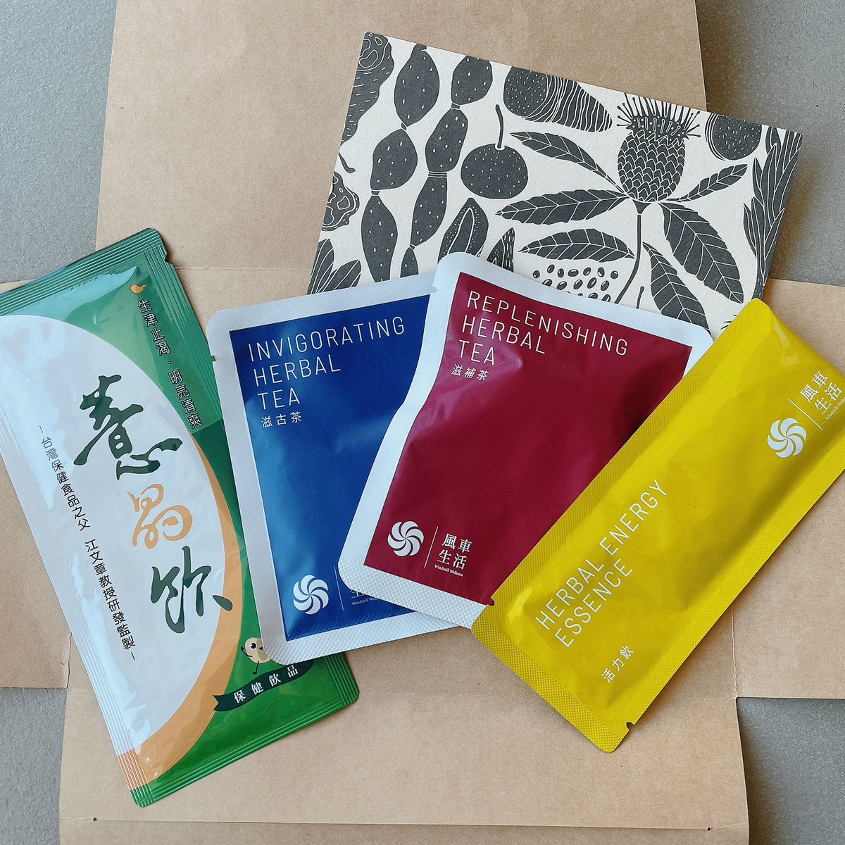 暖心茶集體驗組