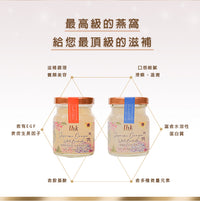 ［ 燕之家 ］濃縮龍牙白燕70g - 單瓶