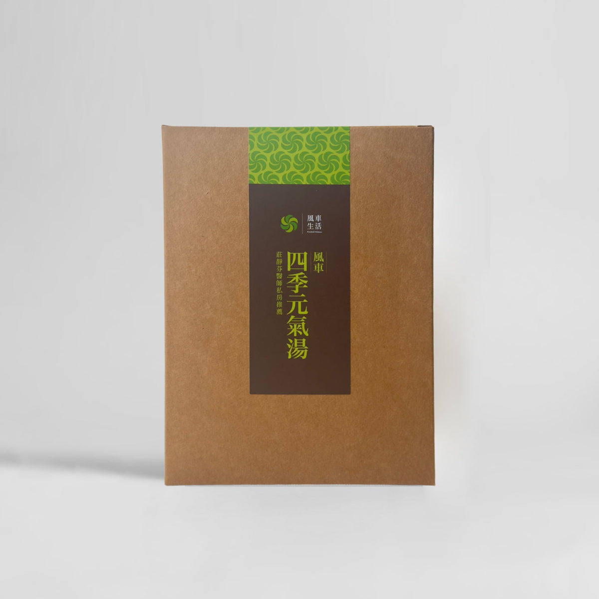 ‍四季元氣湯 - 2入體驗包 (限量) (Discount)