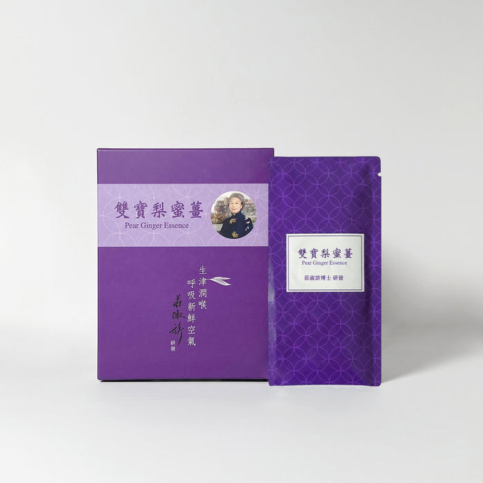 雙寶梨蜜薑