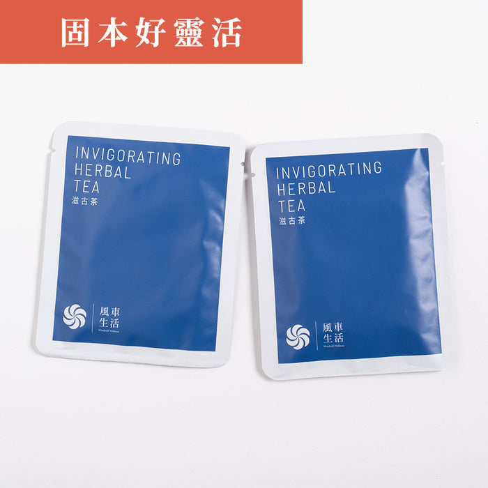 滋古茶 2包